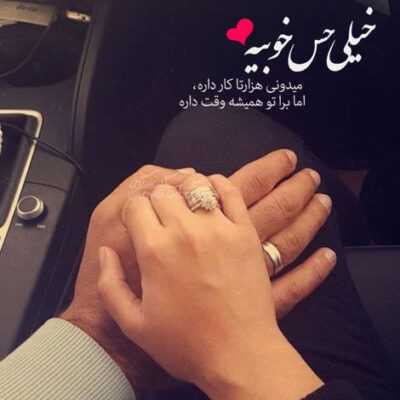 دانلود آهنگ گره زد قلبمو به موهای تو از اون شب دیگه من حاضرم حتی بمیرم جای تو