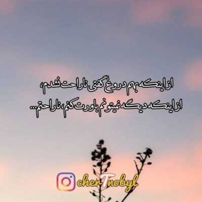 دانلود آهنگ یه کاغذ یه خودکار یه ادمه مریضو بی جونو بی حال یه آدم که تنهاست 