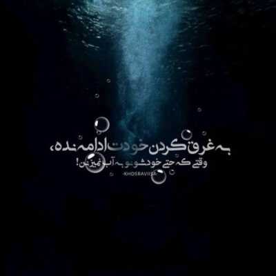 دانلود آهنگ نفس نفس تنگه دلم هوای بارونه دلم حالم دگرگون میکنه 
