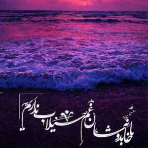 دانلود آهنگ برو نمیکنم دیگه اصرار دوست داری زنگ بزنم الو الو بگم بیبی کامی یوسفی