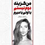 دانلود آهنگ یکی اومده تو دلم که مثل یه فرشتس کسری کاشف