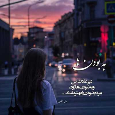 دانلود آهنگ  دیوانه ام آری دیوانه ام آری دیوانه دوست دارم دیوانه دوست داری