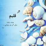 دانلود آهنگ خنده هات معروفه جهانیه مرحم قلب این روانیه اگه یکی بخواد هامون دانلود آهنگ خنده هات معروفه جهانیه مرحم قلب این روانیه اگه یکی بخواد هامون