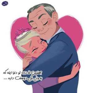 دانلود آهنگ آی امون امون دیدی عمرم شد حروم آی امون روزای خوبم شد تموم کامی یوسفی