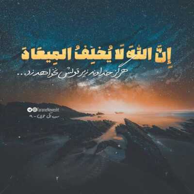 دانلود آهنگ  به این آسونی از قلبم نرو ترکم نکن احمق نشو اگه می خوای بری باشه برو