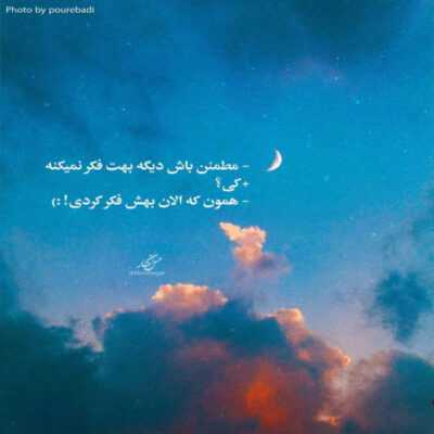 دانلود آهنگ یه میز و یه شمع بینمون شام دوتایی مثل همون اولین شبای آشنایی