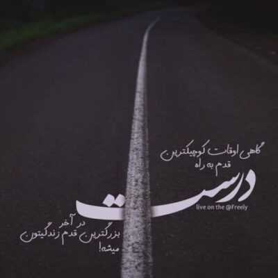 دانلود آهنگ بازم نزدیک غروبه نگا حال ما چه خوبه نگو دیگه خیلی زوده