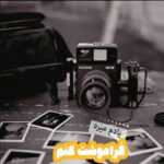 دانلود آهنگ آخه دلبر منی جایی نریو تو که میدونی مال منی و یهو اومدی دلو بردی سینا درخشنده دانلود آهنگ آخه دلبر منی جایی نریو تو که میدونی مال منی و یهو اومدی دلو بردی سینا درخشنده