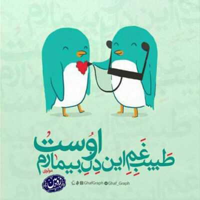 دانلود آهنگ نم نمک یه روزی دیدم میزنه دلم واسه یه نفر به خودم تا که اومدم