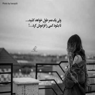 دانلود آهنگ سر تو باز بیا بذار رو دوش من هر موقع غم داری بیا بگو تو گوش من 