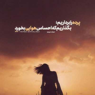 دانلود آهنگ  غم آرزوها توی قلبم چاله کندن فکرم نبودی منم فکر یه چاره کردم