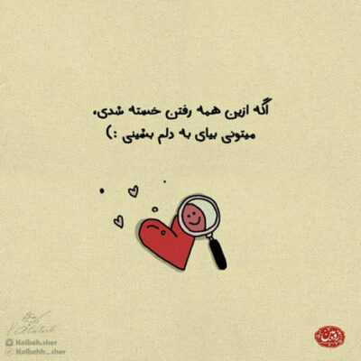 دانلود آهنگ خدا کنه یه روز بیای تو قلب من بمونی نیمه ی گمشدمی نشون به این نشونی