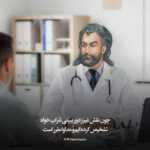 دانلود آهنگ یه لحضه ازت دورشم باید همه ما رو ببینن و زود کور شن واسه ی تو زانیار