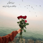دانلود آهنگ عشق من خیلى تو فرق میکردى با همه تو اون چشمات منو دیوونه کرد آخر احمد کارو