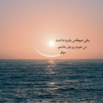دانلود آهنگ تو شدی همه کس و کار من اینا کار سرنوشته خوبه یکیو مثل خودم دارم کنارم سامر