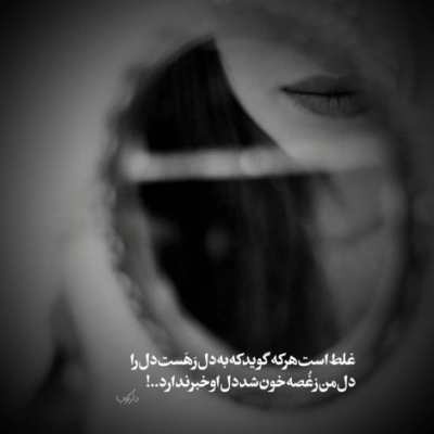 دانلود آهنگ آدم برفی گریه نکن آب شدی چرا نفهمیدی و عاشق آفتاب شدی آدم برفی همیشه دلسرد باش 