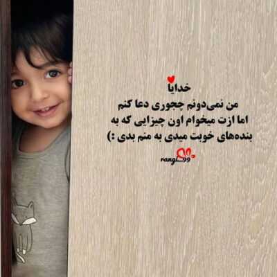 دانلود آهنگ تو شدی یه بارون واسه این تن خشکیده