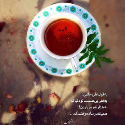 دانلود آهنگ کاش بشه وقتی که داری ور میری با گوشیت