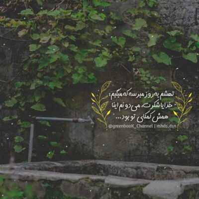 دانلود آهنگ اگه نیای کل این شهرو به آتیش میکشم