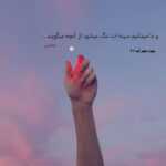 دانلود آهنگ چند روز پیش بود یه عکس دیدم ازت علی یاسینی دانلود آهنگ چند روز پیش بود یه عکس دیدم ازت علی یاسینی