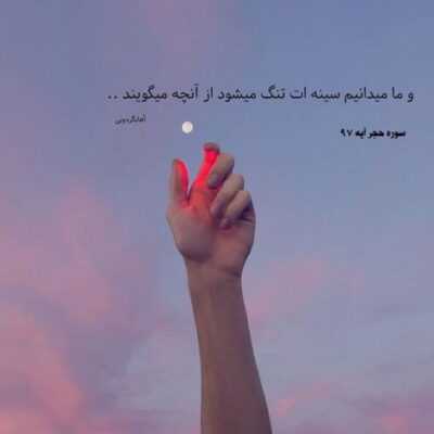 دانلود آهنگ چند روز پیش بود یه عکس دیدم ازت