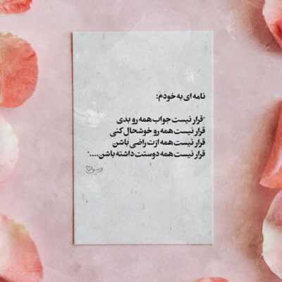 دانلود آهنگ وای وای دلمون رفت دلو برد و ولمون کرد وای وای دلمون رفت 