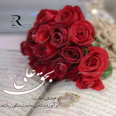 دانلود آهنگ میشه پر از شکست فقط باید به امید یه معجزه نشست