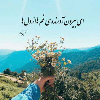 دانلود آهنگ یه صبحه دیگه یه صدایی توی گوشم میگه