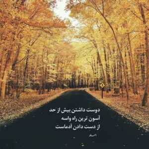دانلود آهنگ از این احساس بیزارم نه نـرو تنهــام نذار سیروان خسروی