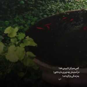 دانلود آهنگ صدامو میشنوی یا نه صدای خستگیهامو  سیروان خسروی