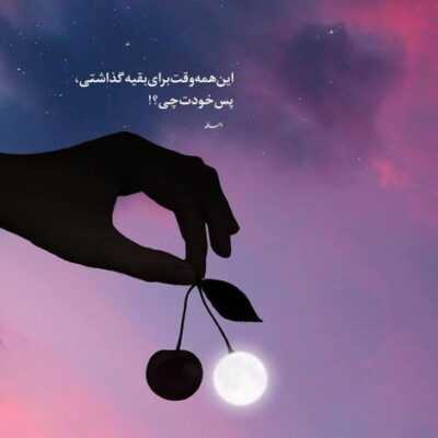 دانلود آهنگ اون چشمات مثه یه معجزه جادو میکنه