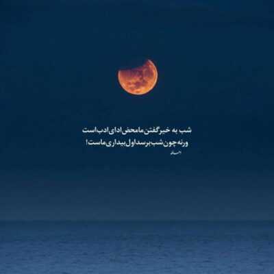 دانلود آهنگ کی مثل من  میتونه انقدر عاشقت باشه