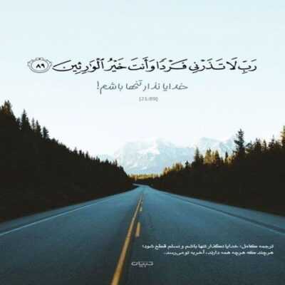 دانلود آهنگ حرفای تکراری عشقای کوتاه باز  تنهایی بسه 