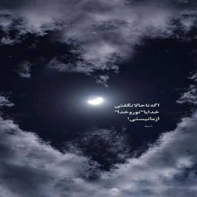 دانلود آهنگ تو قهرمان زندگیم شدی ببین شدی تاج سرم دلیل دلخوشیم شدی