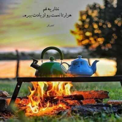 دانلود آهنگ نگرانت شدم  وقتی یه شهر همه ماتت شدن