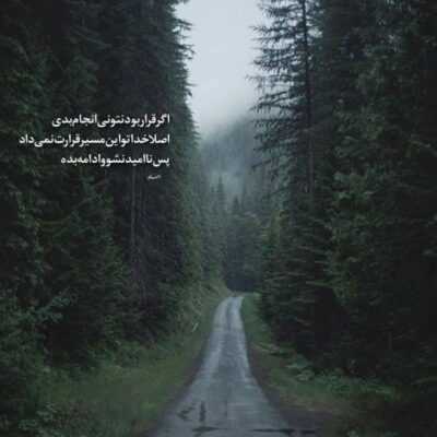 دانلود آهنگ  گردوغبار غم روی دلم نشسته یه جوون پیر با یه دل شکسته هوای