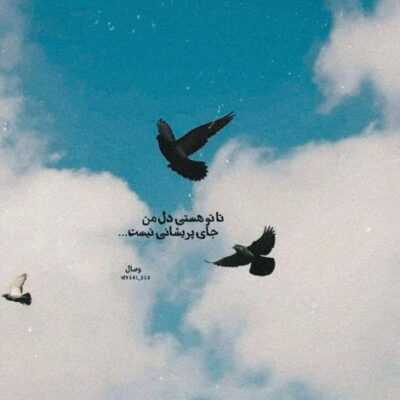 دانلود آهنگ  روزی خب کم میاره و دیگه میمیره بزودی