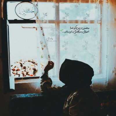 دانلود آهنگ لعنت به هر کی بعد من عاشق چشمای تو میشه