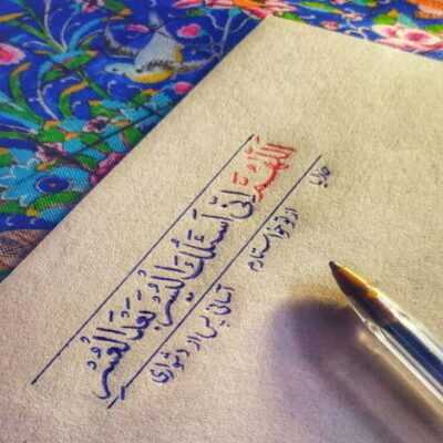 دانلود آهنگ چشمام هرشب دارن از غمش اشک میریزن 