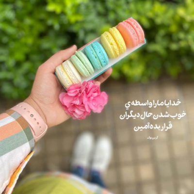 دانلود آهنگ قلب کوچیک من پر احساسه تورو دوست دارم عشقم