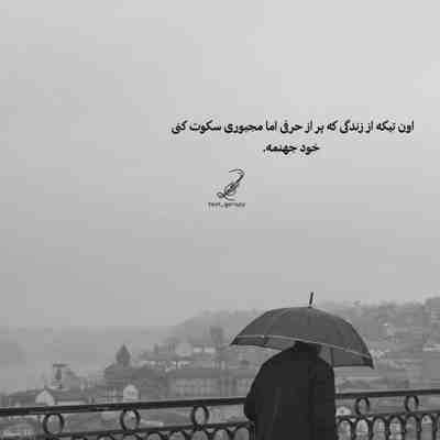 دانلود آهنگ بیا بریم دوتایی یجا بالا ابرا باهم