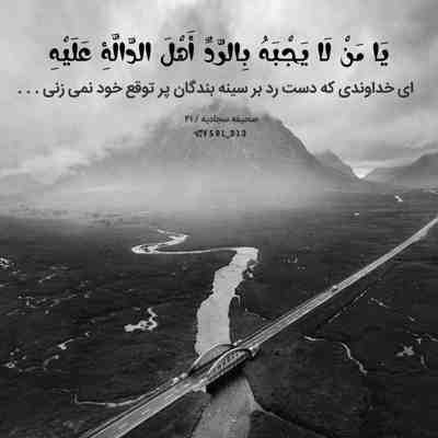 دانلود آهنگ چشم زیبای تو نقاشی دست کیه