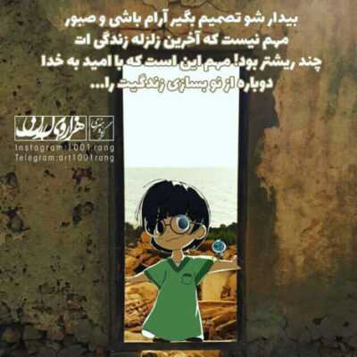دانلود آهنگ میدونم تو چه حسی یه روز می سوزونه قلبمون بتونیم بریم به خونمون هنوز منتظر قلب ما