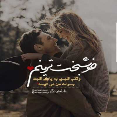دانلود آهنگ چشامو میبندم شاید حس کنم هست کنارم میدونست بجز اون 
