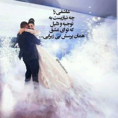 دانلود آهنگ فکرم هنوز به تو درگیره دلم به عشق تو بد گیره هنوزم اسم تو که میاد 