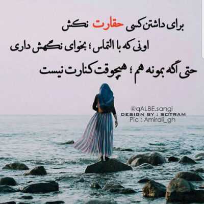 دانلود آهنگ همه توی خواب نازو منم به فکر چشمای ناز اون به یاد روزایی