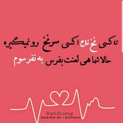 دانلود آهنگ بازم معرفت داشت بهونه نیاوردو رو راست گفت اونو میخوام ازم معذرت خواست