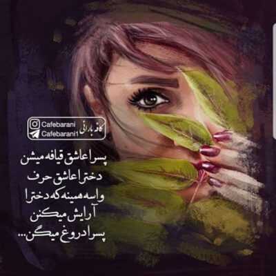 دانلود آهنگ اینو بدان بچه ننه پرونده من هم وزن تن توئه من زندگیم رفته به باد بچه ننه دارم برات