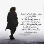 دانلود آهنگ این بیقرار به منه دیوونه ی سرمستو هوشیار ببار به تکرار ببار محسن لرستانی دانلود آهنگ این بیقرار به منه دیوونه ی سرمستو هوشیار ببار به تکرار ببار محسن لرستانی