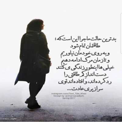 دانلود آهنگ  این بیقرار به منه دیوونه ی سرمستو هوشیار ببار به تکرار ببار تو بسیار ببار 